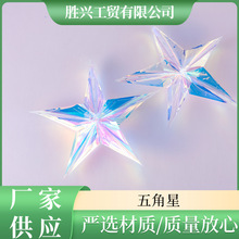 厂家供应拉花五角星毕业季派对装饰婚礼挂饰生日布置霓虹膜五角星