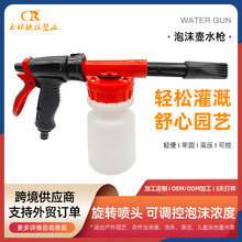 亚马逊爆款多功能高压洗车水枪园林家用浇花大容量洗车枪喷壶