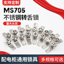 �߶�304���P�MS705����һ���ķ��D���i�����C���T܇܉�O��A�i