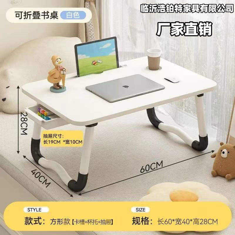 Mesa plegable en la cama Mesa de estudio plegable Mesa plegable en la cama Mesa plegable en la cama Mesa de computadora Mesa plegable en la cama
