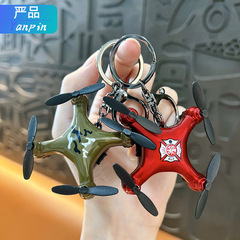 创意迷你无人机钥匙扣童趣玩具飞机模型挂件学生书包配饰礼品批发