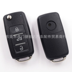 Suitable for KD sub-case model A08 3-key 202AD folding sub-machine remote key replacement case NA08