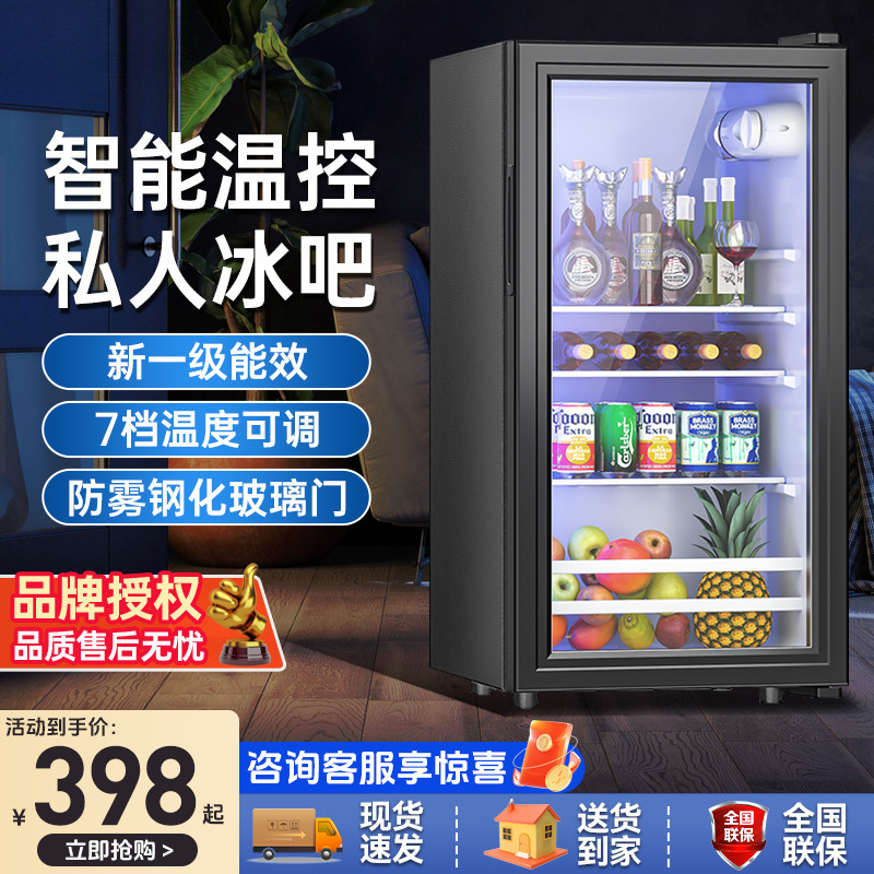 Ice Bar Household Small Refrigerated Wine Cabinet Large Capacity Commercial Fresh-Keeping Cabinet Constant Temperature Tea Beverage Transparent Refrigerator