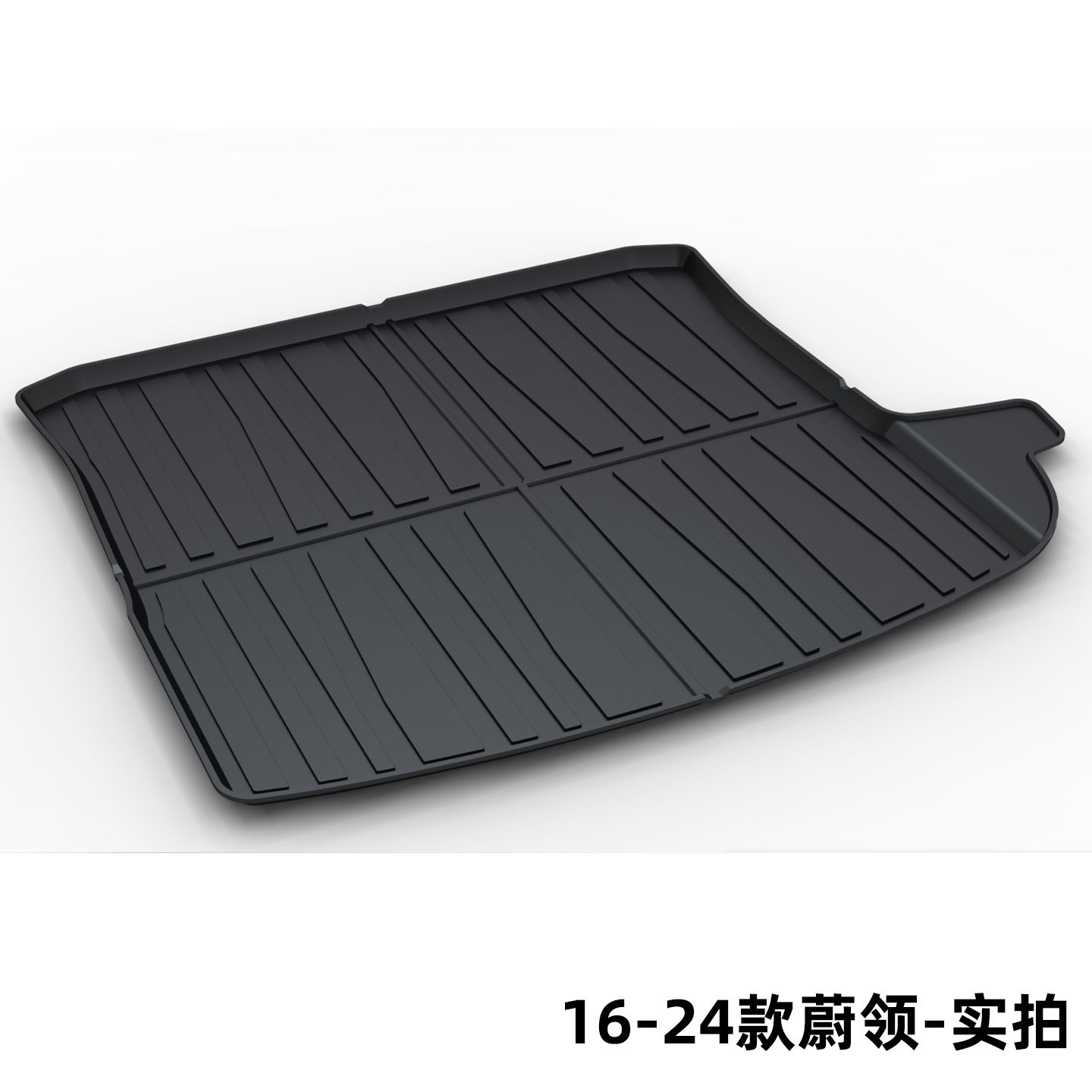 Suitable for Volkswagen Magotan B8B9, Sagitar, Passat, Lavida, Tiguan L, Tayron, Bora Tpe Trunk Mat Cross-Border