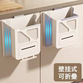 家用可折叠垃圾桶厨房橱柜门悬挂式垃圾筒分类垃圾篓批发壁挂式