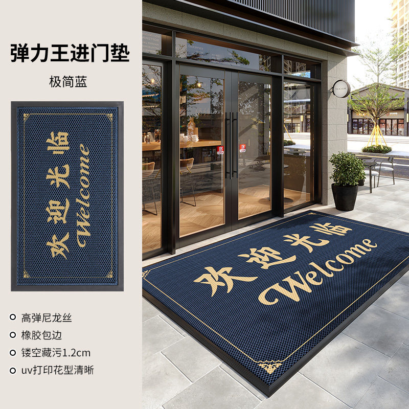 Tienda comercial puerta de entrada alfombra antideslizante alfombra de piso resistente al agua al aire libre hotel logotipo personalizado alfombra de bienvenida
