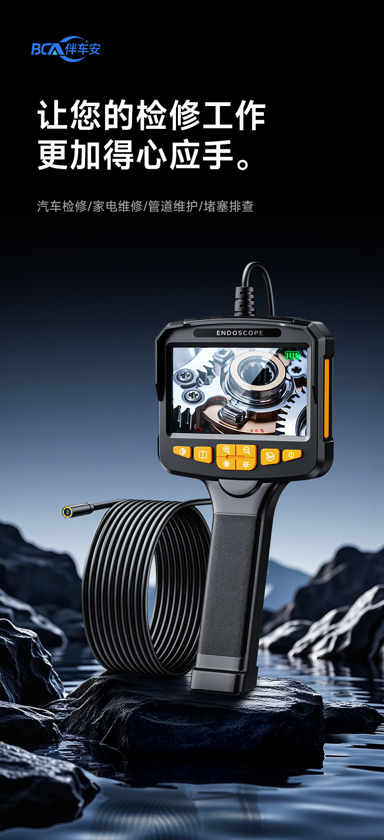 Cross-border endoscope car drain pipe HD camera, portable handheld visual probe with lightweight industrial waterproof