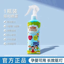 其他居家日用;香薰;暖贴、暖宝宝