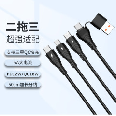 跨境二拖三数据线适用华为乐视苹果通用充电线六合一5A快充编织线