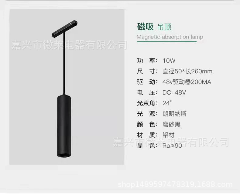 LED встроенные потолочные светильники рельсовые, лампа, модуль