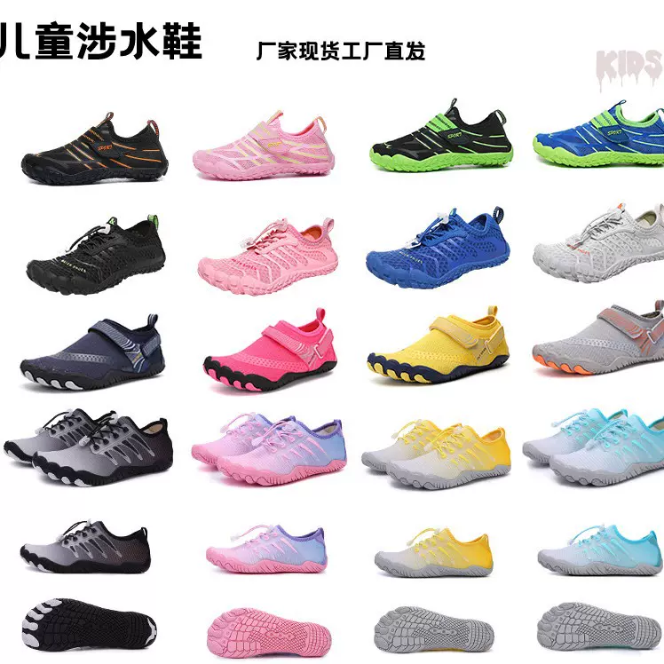 跨境夏季儿童室内健身溯溪鞋登山攀岩徒步男女五指鞋儿童运动鞋