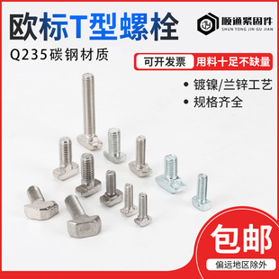 T���ݽz��˨�懚W���X����� M5M6M8M10M12����T�͉�������֔Q