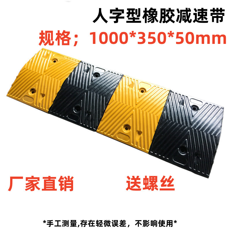 헤링본 1000*350*50mm