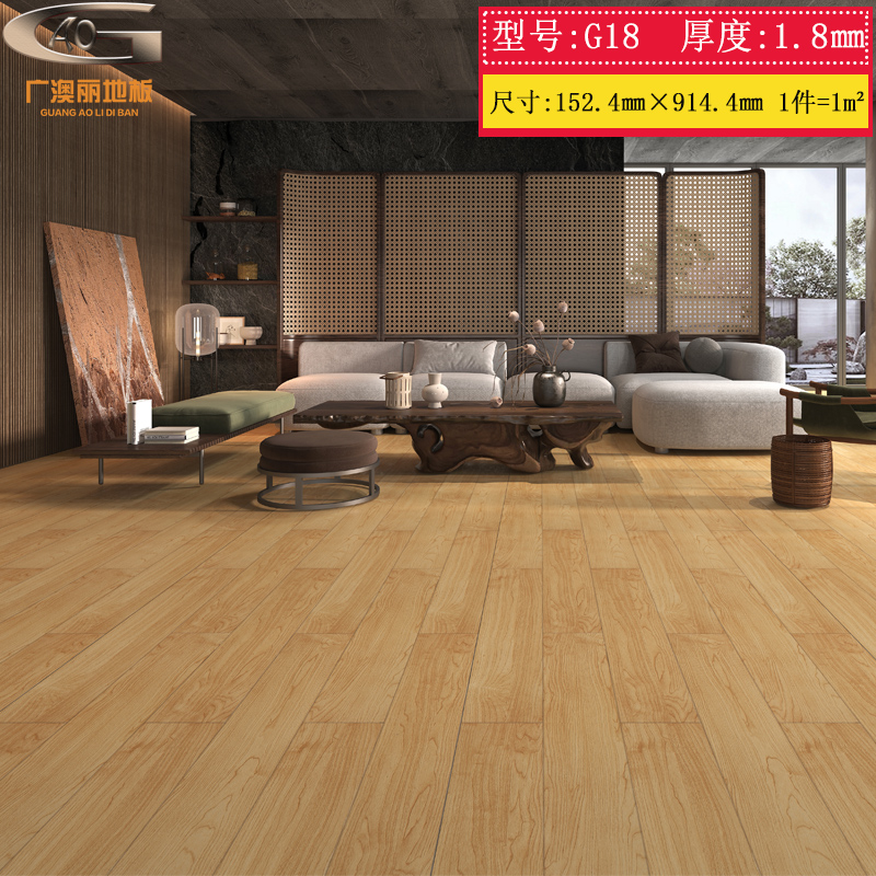 나뭇결 G18/두께 1.8㎜ /1개 = 1제곱