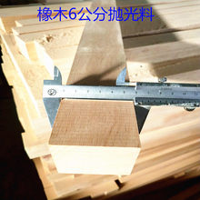 �S�����zľľ�� ԭľ ������ ��ľ�������� ���ϴ�СҎ��ľ