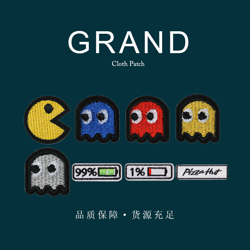 远大 卡通游戏布贴系列刺绣布贴diy补丁贴电脑绣花标贴布厂家直发