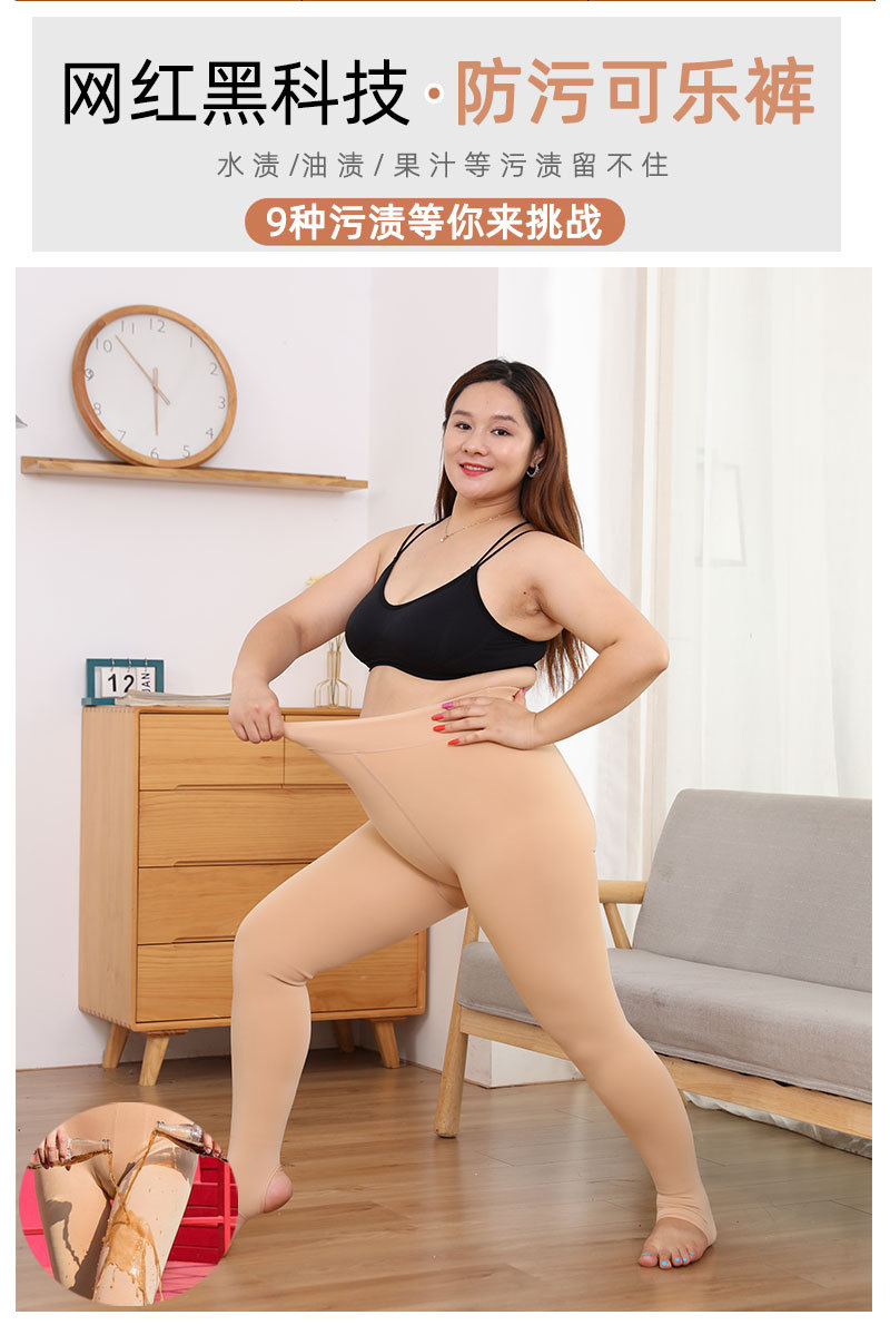 可乐裤链接新_02