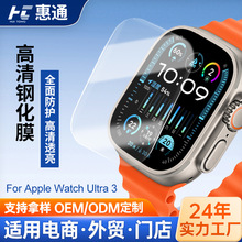 mApple Watch Ultra3ֱNĤOUltra32.5D屣oĤ