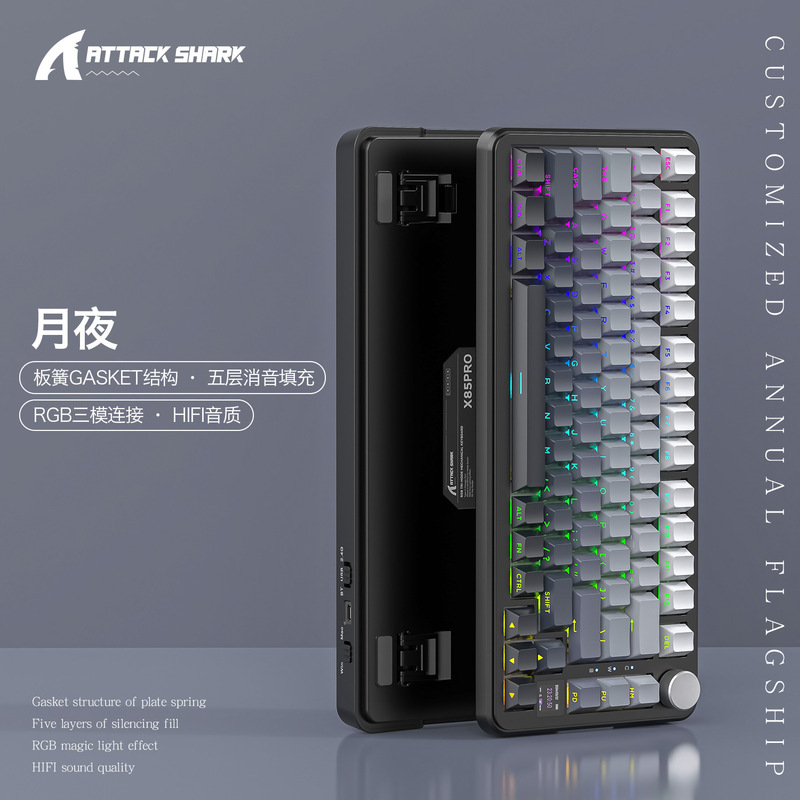 Attack Shark X85Pro Three-Mode Rgb Bluetooth Wireless Light-Emitting Customized Hot-Swappable Mechanical Keyboard with Display Attack Shark X85Pro Three-Mode Rgb Bluetooth Wireless Light-Emitting Customized Hot-Swappable Mechanical Keyboard with Display