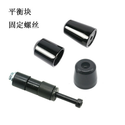 T motorcycle 250 Handle balance block DL250 Block head GSX250R Counterweight Screw cap assembly