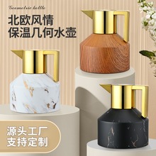 保温水壶双层电镀 304不锈钢保温壶大容量几何创意欧式家用保温壶