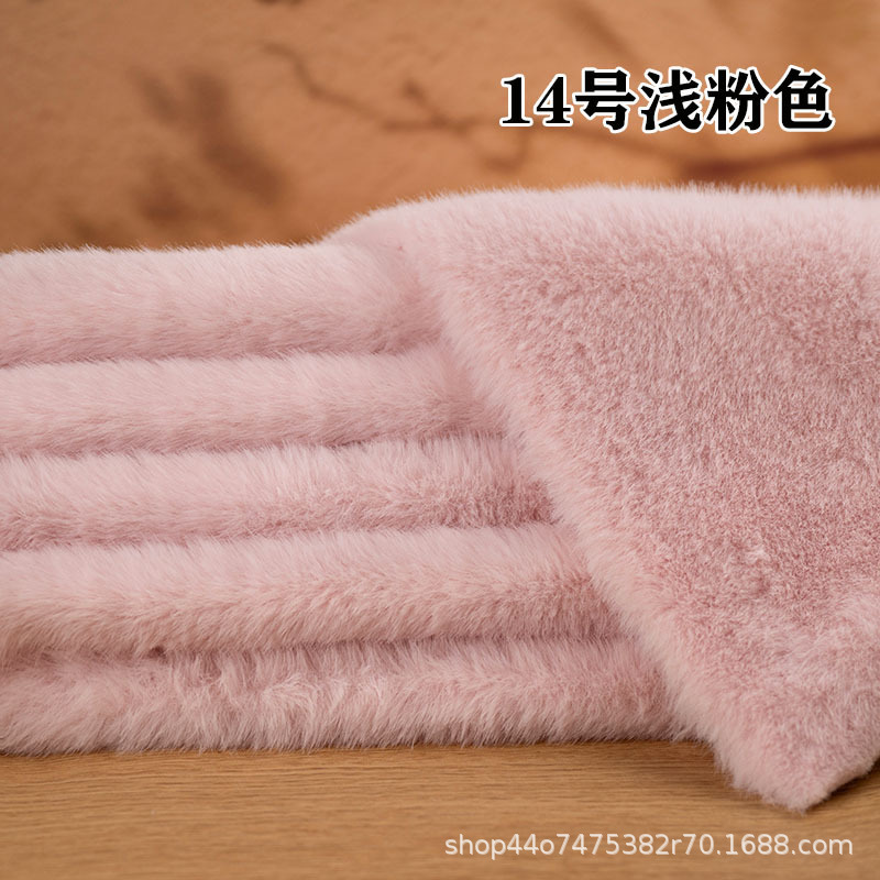 1cm仿水貂毛貂绒布料面料人造毛绒布料labub棉花娃娃手工diy抱偶|undefined