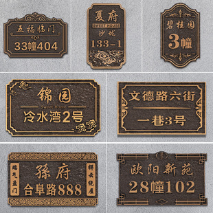 Customized House Number Plate for Residential Area Suite House Sign Personalized Creative Accessible Luxury Entrance Door Number Plate
