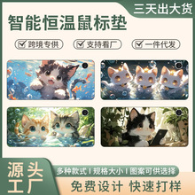 鼠标垫加热桌面超大电办公室桌面冬天取暖神器年会礼品发热暖桌垫