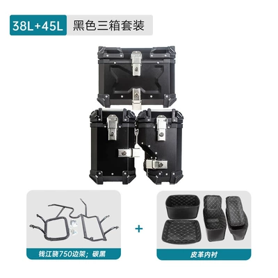 Xiao 750 right dodge motorcycle aluminum – Motorcycle trunk - three-boxes-38l45l-black-carbon-steel-side-frame