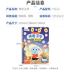 Audio book, teaching smart toy, Chinese characters, early education, literacy, with sound