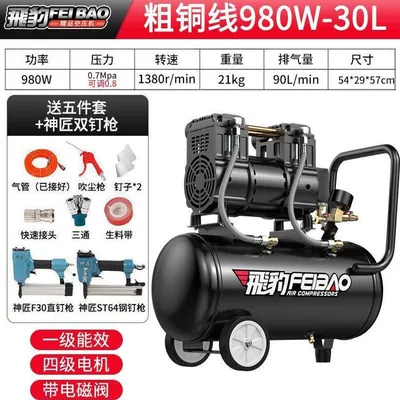 Hava kompressorları – inflating pump - yingxiao-all-copper-980w-30lfive-piece-setdouble-nail-gun