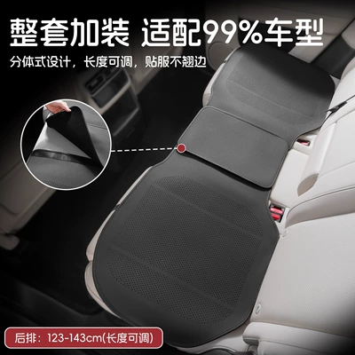 Seat cushion, seat cover – Cushion Cover, Ventilated Seat Cushion