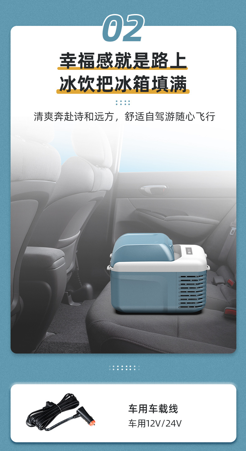 Ice Tiger Compressor Car Refrigerator Car Home Dual-use Refrigeration 12v24v Portable V9 Dormitory Mini Refrigerator