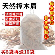 ���x��Ȼ��ľ�����ζ��xС���b����ľм���Ҽ�����Ȼ���X��o��