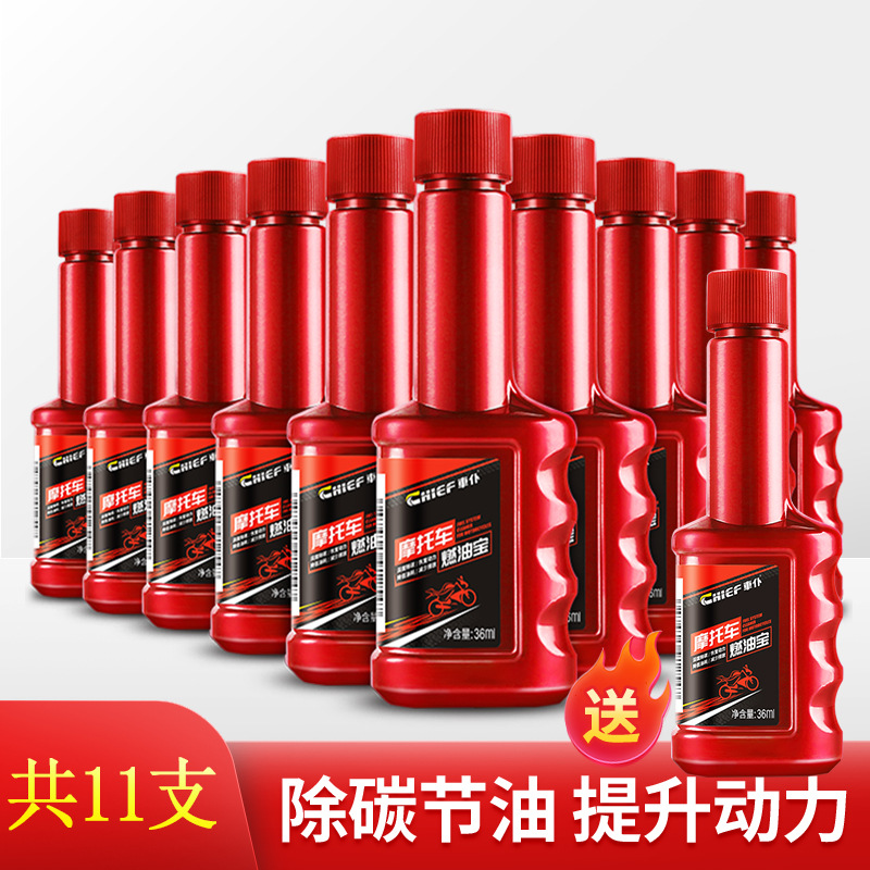 Motuoche – Chepu Motorcycle Motor gasoline additive - get-11-pieces-10-pieces-free-1-same-model
