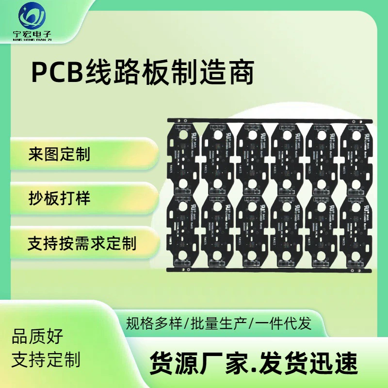 Производитель печатных плат: односторонние, двусторонние, луженые печатные платы