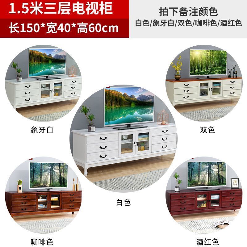 無垢材テレビキャビネットとコーヒーテーブルの組み合わせヨーロピアンスタイルの小さなリビングルームとベッドルームシンプルでモダンなテレビキャビネットホーム|undefined