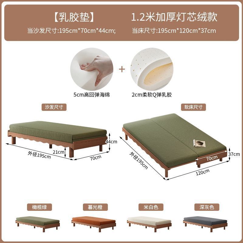 新款白蜡木沙发床折叠两用小户型客厅单双人灯芯绒全实木沙发床|undefined