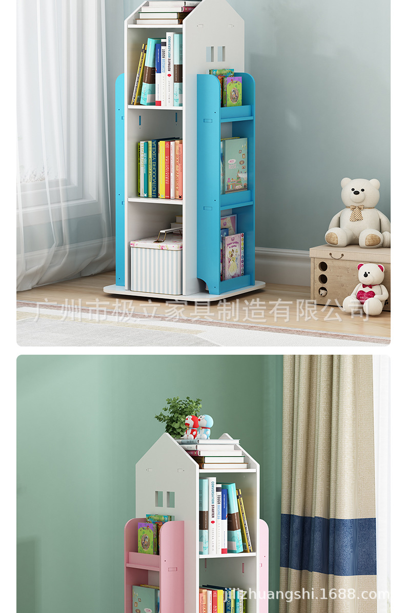 房子旋转书架_13