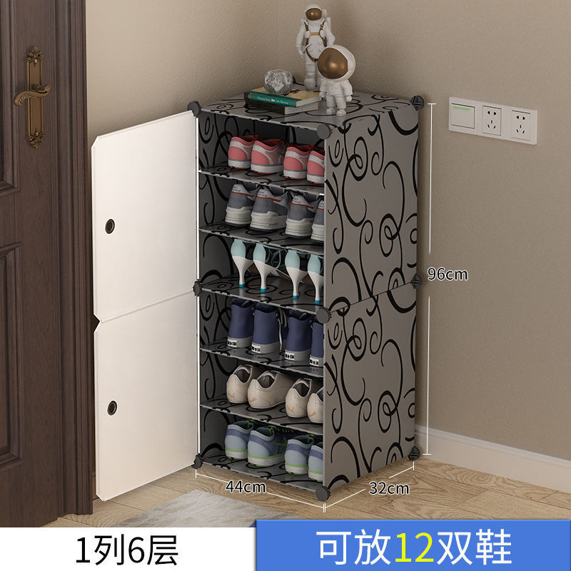 简易门口鞋柜出租屋防尘组合入户塑料鞋架小型寝室家用多层收纳柜|undefined