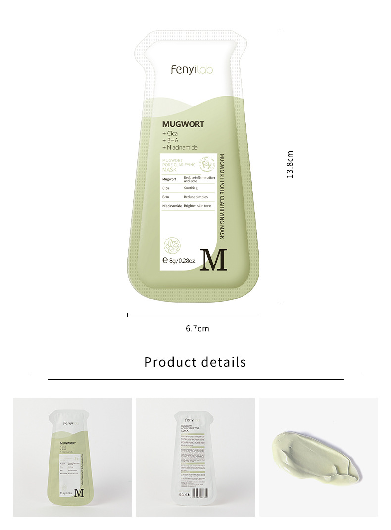 Cross-border FENYI LAB Fenyi Mugwort Mud Mask 8g Facial Cleansing Mask Mud Application Hydrating and Moisturizing Wholesale undefined