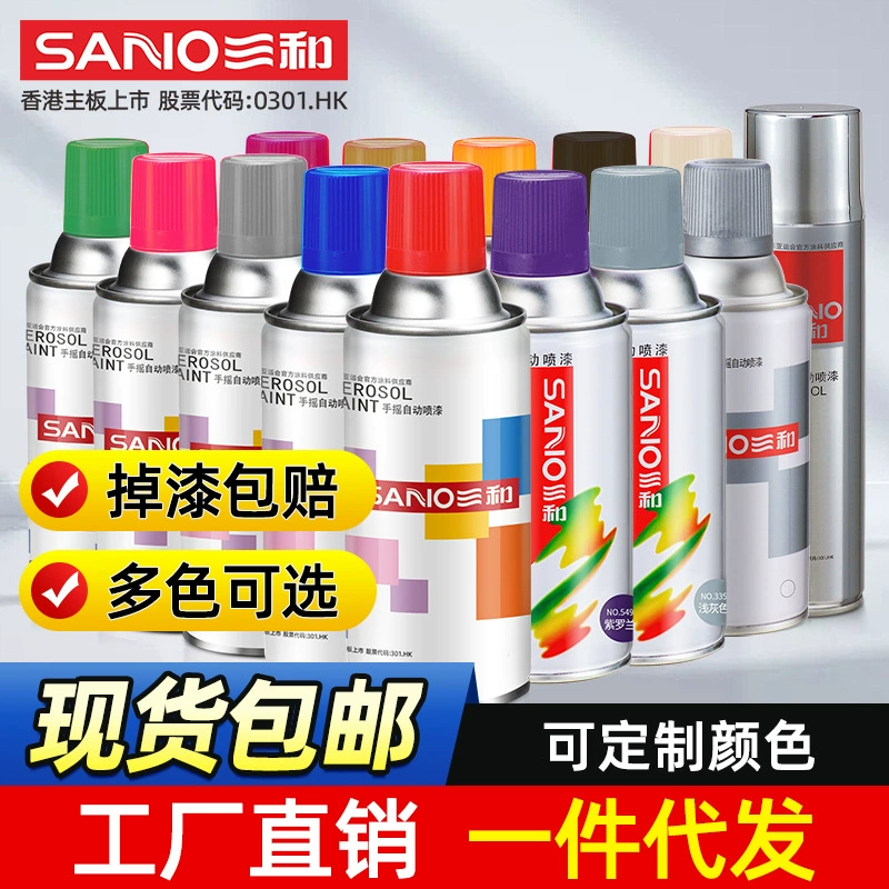 Санхэ самоокраска автомобильная ручная аэрозольная краска черный белый металлическая ручная аэрозольная краска автомобильная краска настенная аэрозольная краска оптом