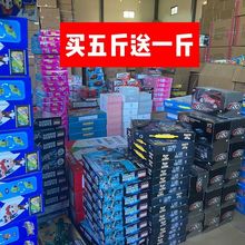 盲盒称斤摆摊积木特价女孩工程车儿童玩具清仓益智过家家