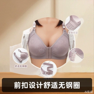 厂家直供前扣大码薄款性感透气无钢圈侧收内衣女聚拢调整型文胸罩