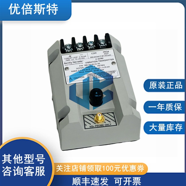 991-06-50-01-00 Bently 本特利 压力变送器 传感器 前置器