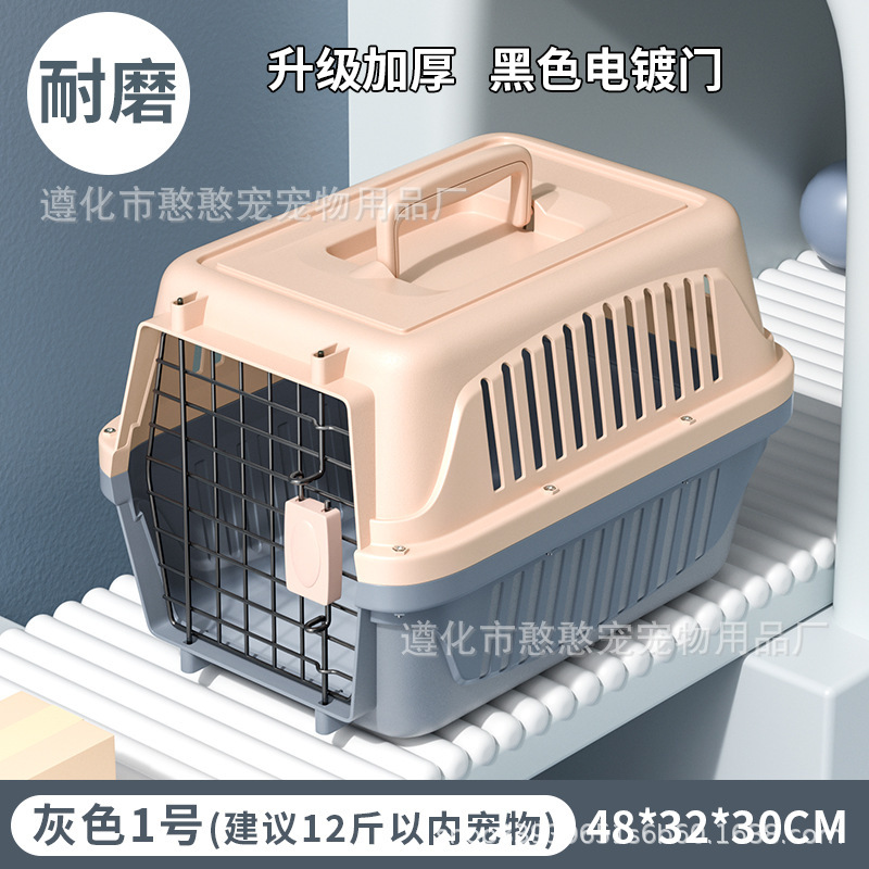 ペットエアボックス、犬猫輸送ボックス、猫犬エアボックス、輸送ボックス、ポータブルトラベルボックス、ポータブルケージ|undefined