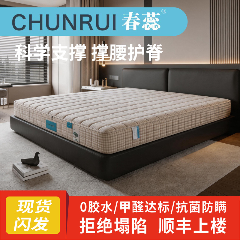 Factory Direct Supply of Memory Foam Independent Spring Simmons Mattress, Double Spine-Protecting Spring Mattress, Available at Discounted Prices Factory Direct Supply of Memory Foam Independent Spring Simmons Mattress, Double Spine-Protecting Spring Mattress, Available at Discounted Prices