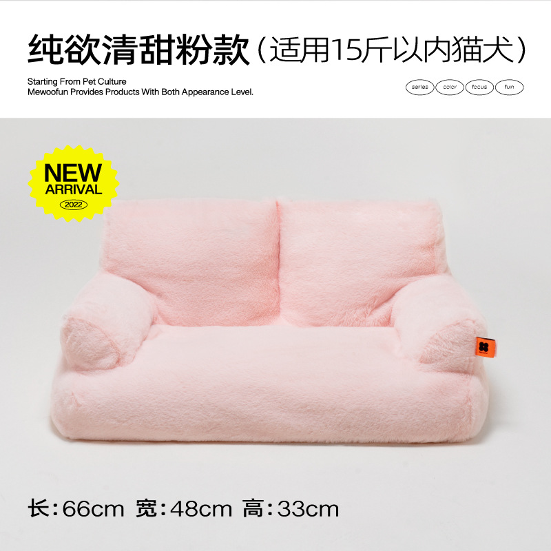 Una pieza de cabello, nido para gatos, cama para gatos grande, cama para mascotas, sofá para gatos, perrera cálida en invierno, nido para mascotas