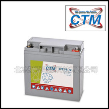 CTM����CT 12-6L��CT 12-6��CT 20-6����6V20AH��վͨ��ȫ�ͺ�