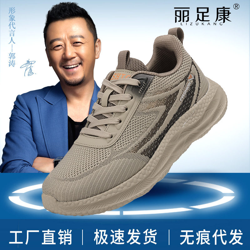 2025 Unisex Popcorn Trendy Brand Coconut Shoes Casual Mesh Breathable Sneakers Fashionable Versatile Sports Shoes